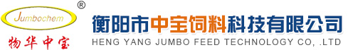 Jiangsu Luye Agrochemicals Co., Ltd.